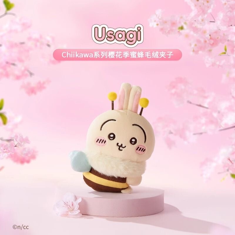 チイカワ 桜の季節 蜂 ぬいぐるみ クリップ かわいい ぬいぐるみ ギフト 人形|undefined