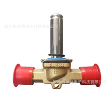 Danfoss电磁阀032L8079用于工业自动化  机械,化工,冶金等领域
