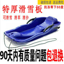 �Ӻ��p�˻�ѩ����˃�ͯ���ݰ廬ɳ��ѩ��������ĥ���x܇