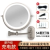 [8英寸充电款3000毫安不锈钢色三色光3倍]
