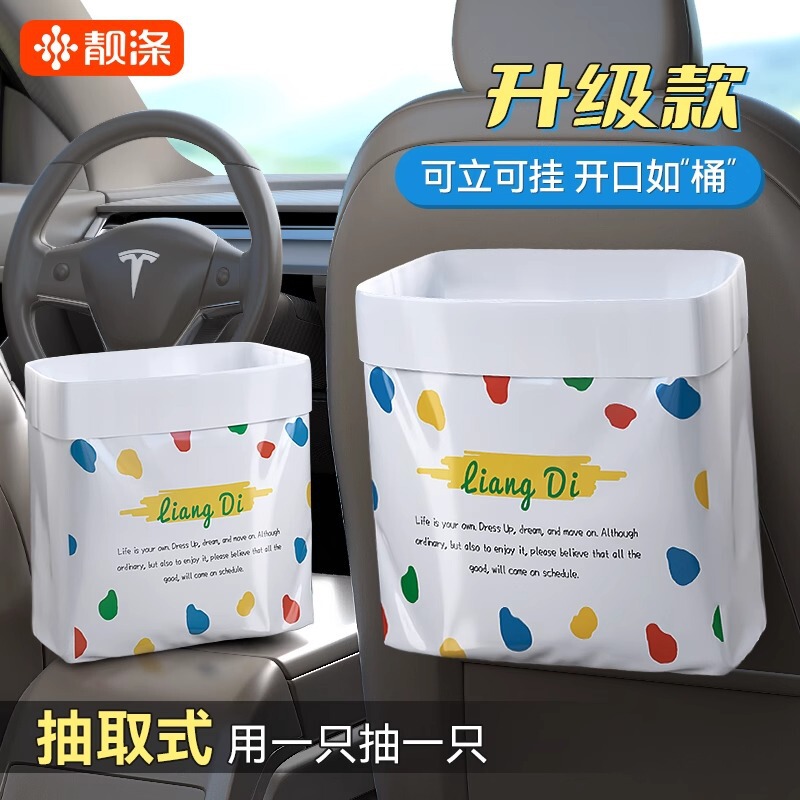 Thickened Vertical Car-Mounted Garbage Bag, Trash Can, Can Be Attached to the Desktop, Small Mini Extra-Thick Cleaning Plastic Bag