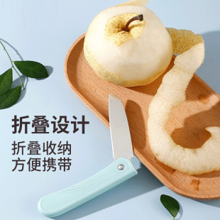 Tianping Chaohui Fruit Knife Stainless Steel with Knife Cover Kitchen Plastic Fruit Peeler Factory Wholesale