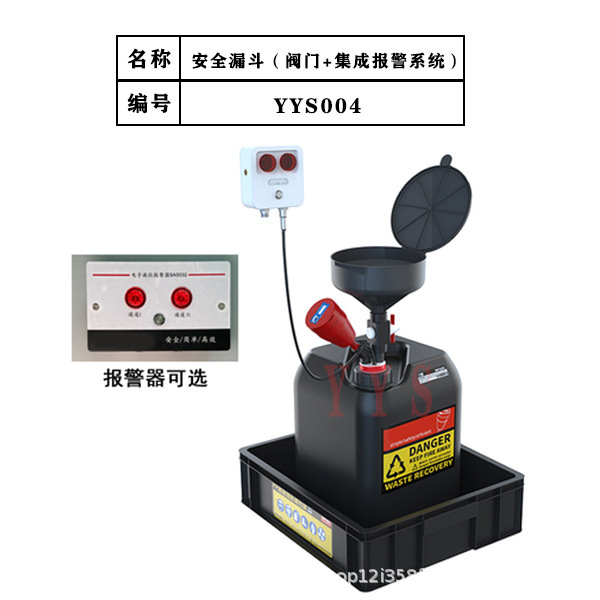 実験室通風キャビネット廃液収集バレル安全漏斗溶剤ボトル安全収集キャップ活性炭フィルタ|undefined