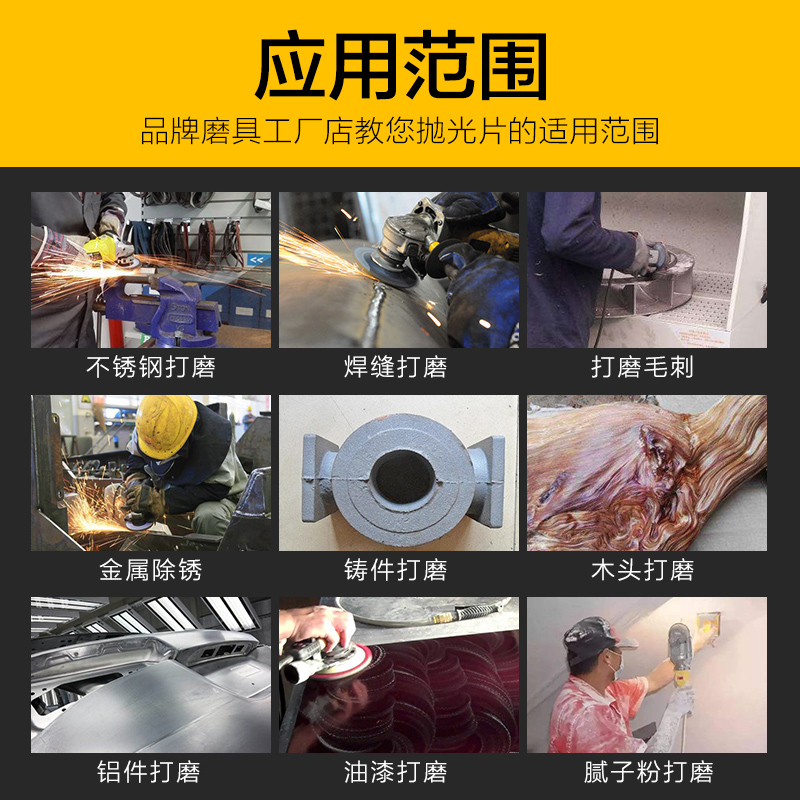 100 * 16 cuchilla de paloma blanca calcinada elástica de molienda de pulido de hoja de pulido de hoja de lija rueda de persiana