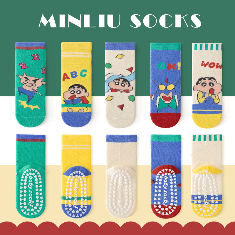 Non-Slip Floor Socks for Children, Autumn and Winter Mid-Calf Socks, Cartoon Socks for Boys and Girls, Spring and Autumn Class a Cotton Socks