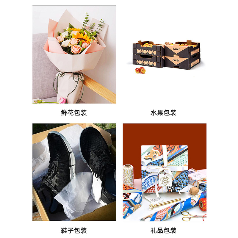 彩色拷贝纸内页_12