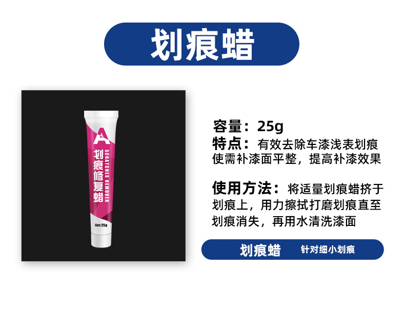 Zotye T600 car touch-up pen, Damai X5 white, Z300 black, T700 car paint repair, E200 scratch repair