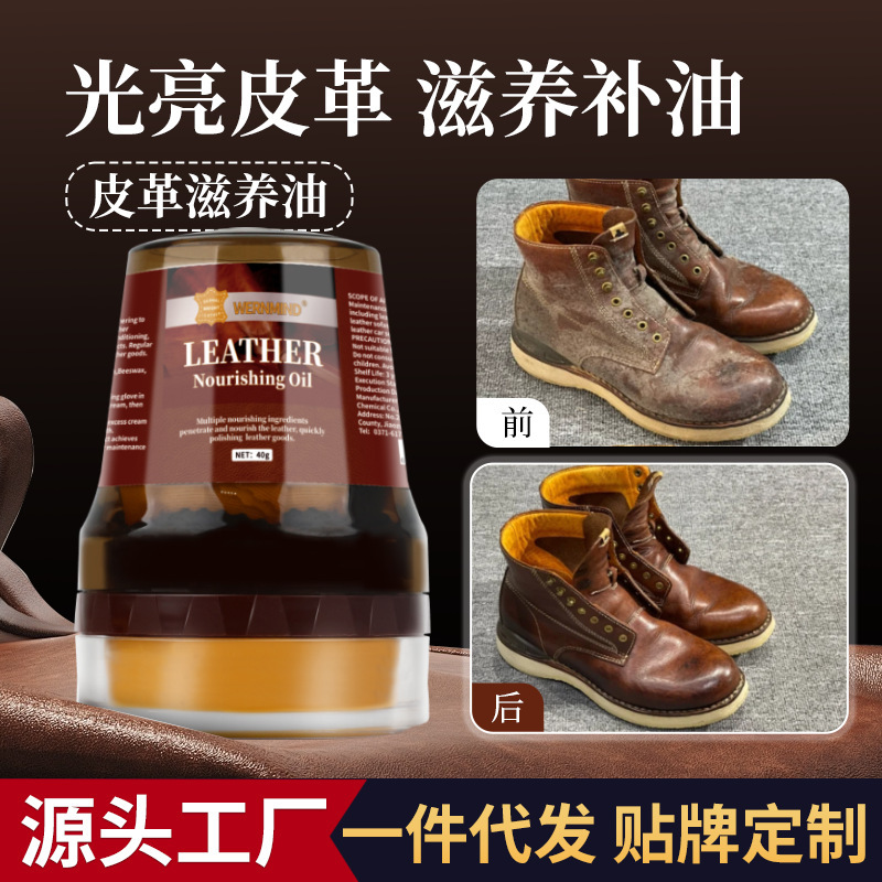 Manufacturer Wholesale Beeswax Furniture Care Polish Wax Leather Goods Polishing and Brightening Floor Wax Foreign Trade Export