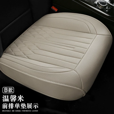 patchwork leather, single seat — Multi-function pad - type-b-off-white-single-piece