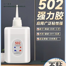 502�����zˮ����f���zС֧520�zˮճЬ��ˮ�����z�aЬ��Ʒľ��ľ