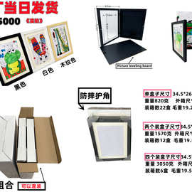 跨境新款 Kids Art Frames 儿童艺术相框 木质油画储存盒翻盖相框