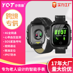 卸売り4g全ネット通老人スマート電話腕時計gps測位転倒防止防水ビデオ通話