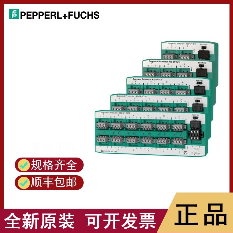 P+F	现场总线设备	MBHC-FB-4R.HSCx	顺丰包邮	可开专票