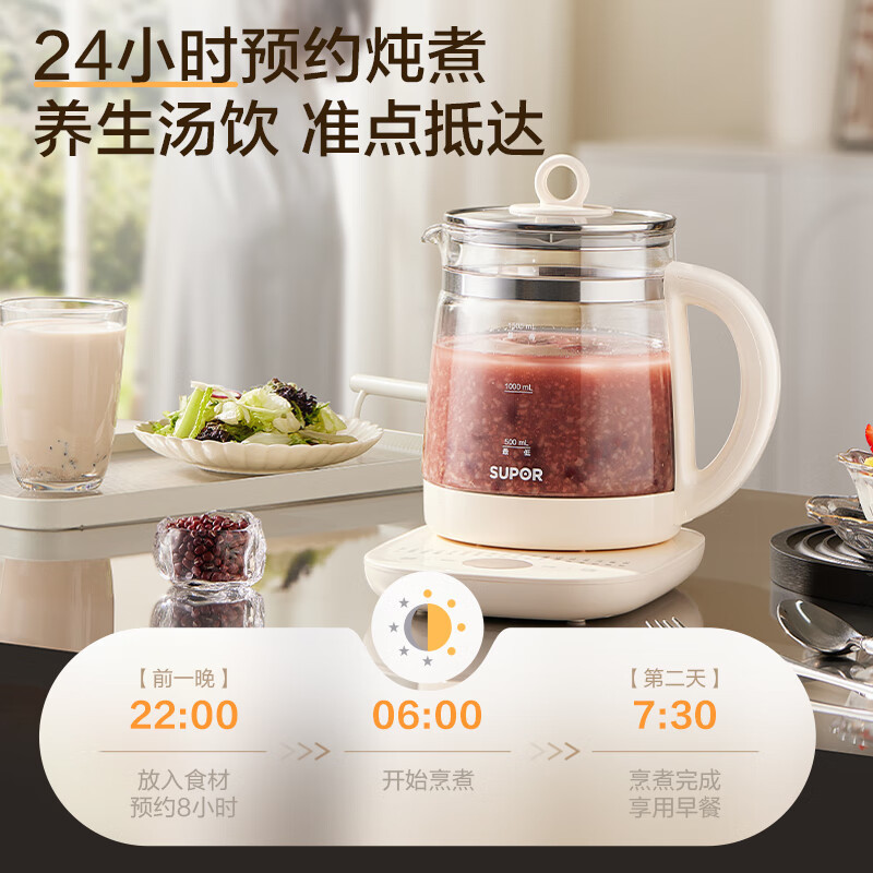 苏泊尔养生壶1.5L煮茶器电水壶烧水壶电热水壶煮茶壶玻璃无胶水壶|undefined