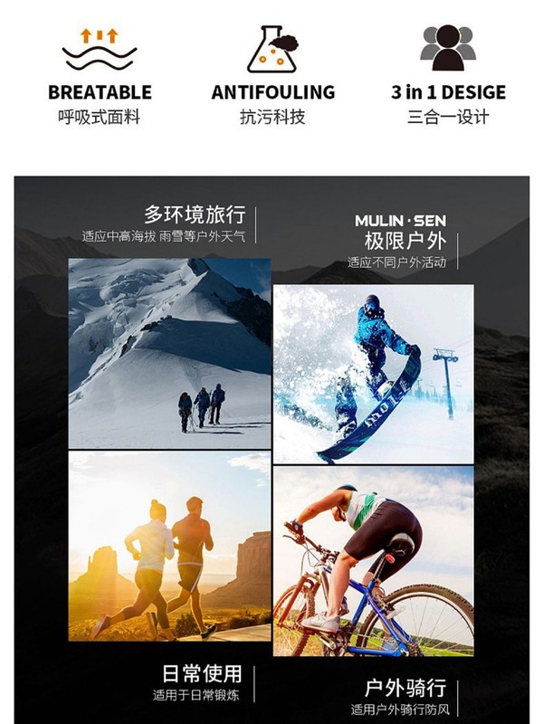 【朱雀冲锋衣】登山拓路者三合一新国标情侣户外防风防水登山服男|undefined