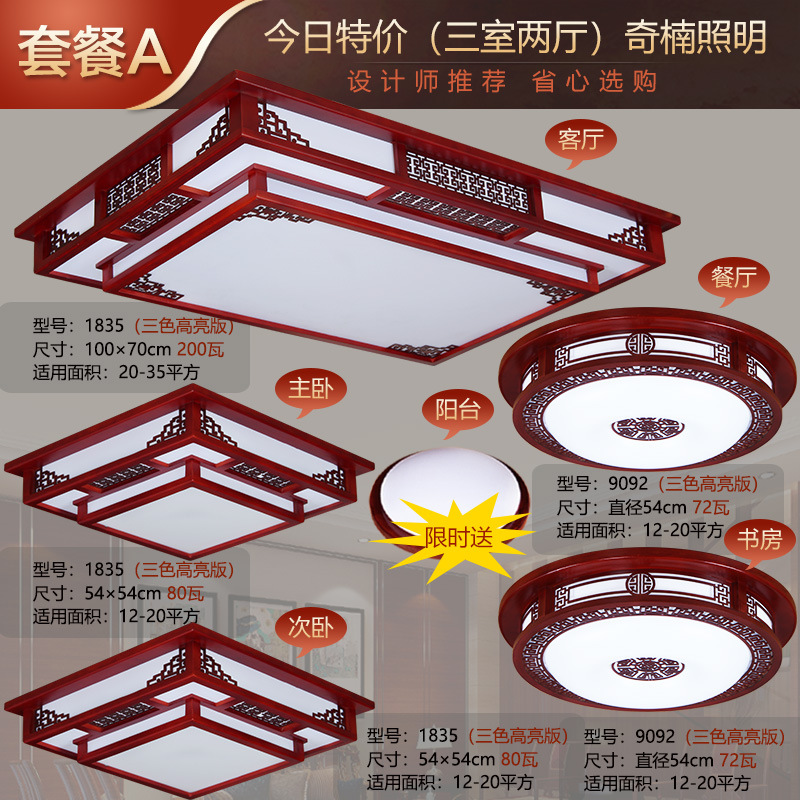 오늘의 특가 침실 3개 거실 2개 A