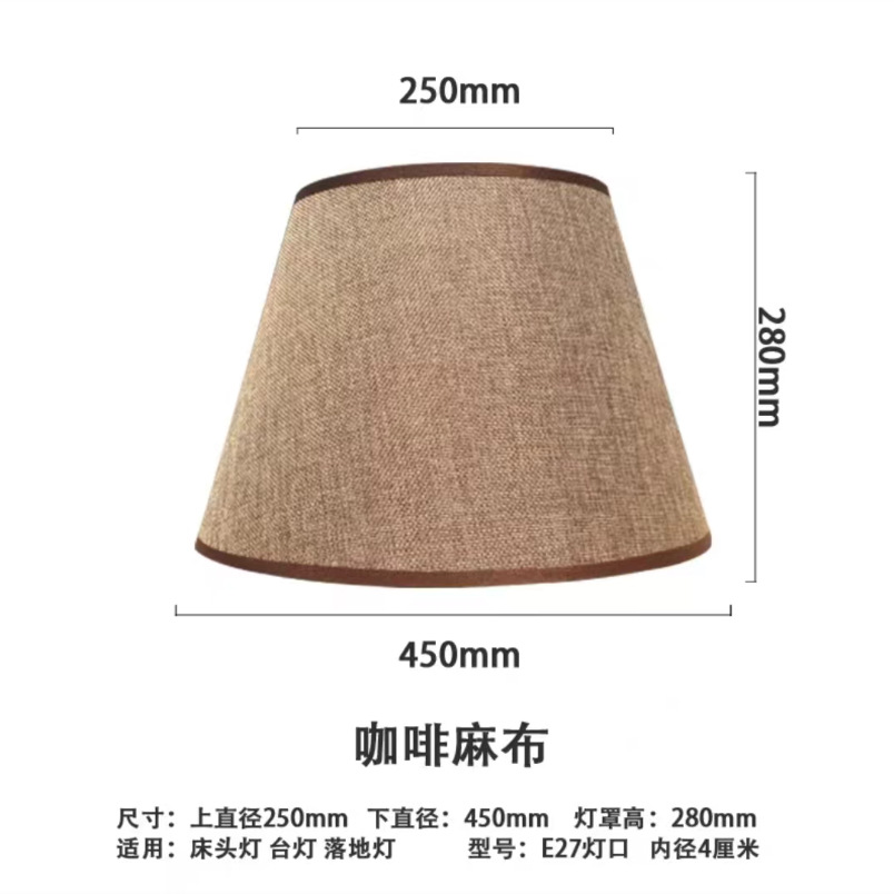 커피 린넨 커버-아랫 입 45cm