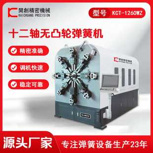 �_��ʮ���S�o͹݆�����f�܏����D�����ΙC | &Phi;2.0-6.0mm�����;�