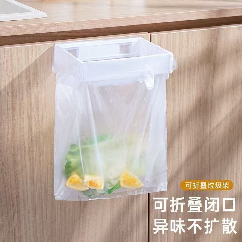 折りたたみゴミラック日本製壁掛けホームデスクトップウォールキャビネット多機能折りたたみ収納ゴミ袋ホルダー|undefined