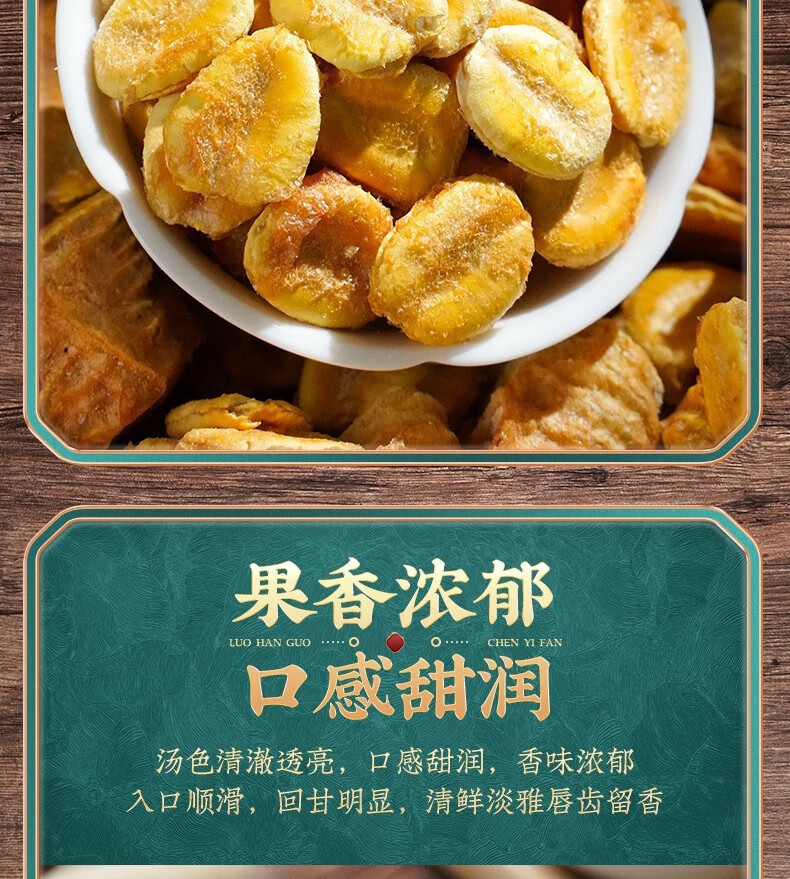 Luo Han Guo Seeds 500g Dried Monk Fruit Seed Tea Loose Bag Natural Sun Dried in use