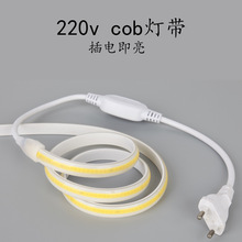 cob软灯带led高压220v软灯条自粘柔性灯带橱柜酒柜灯条批发led