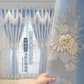 布艺窗帘;布艺窗纱;成品窗帘