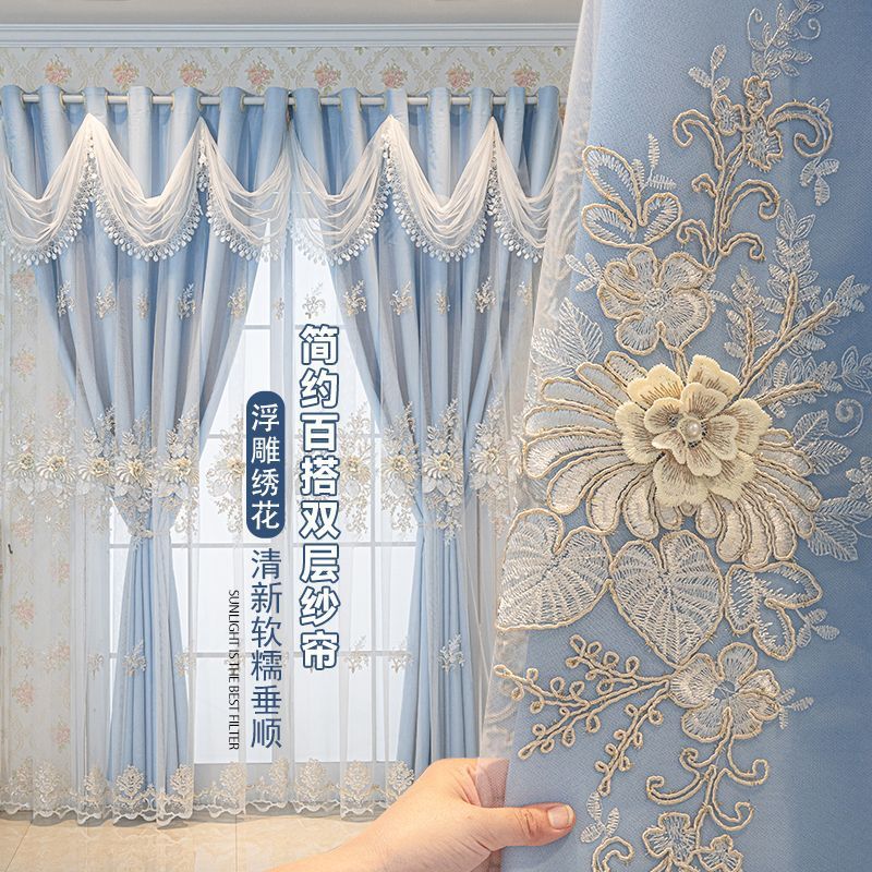 2025 nuevas cortinas, hilo de tela sombreado de alta gama, hilo bordado de doble capa en relieve europeo, dormitorio de la Sala de estar, ventana del suelo