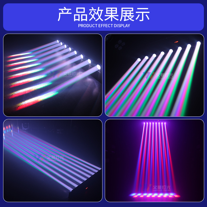 LED de ocho ojos haz de luz de la etapa haz láser largo sacudiendo cabeza luz LED luz de la etapa luz láser de 8 ojos
