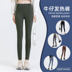 New European and American Cross-Border Denim Heated Pants Spring and Summer Warm High-Waist Hip-Lifting Casual Tight Ankle Pants with Fleece Lining