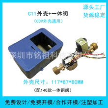 C11����ˮ�횤�Ӻ�һ�w�����yУ�@һ��ͨϵ�yһ�w��ˮ�ؙC���Ϻ�