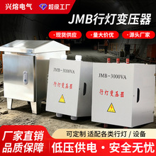�еƱ�ѹ��380v220��36v�������ủ��������ѹ��ȫ����JMB-5000VA