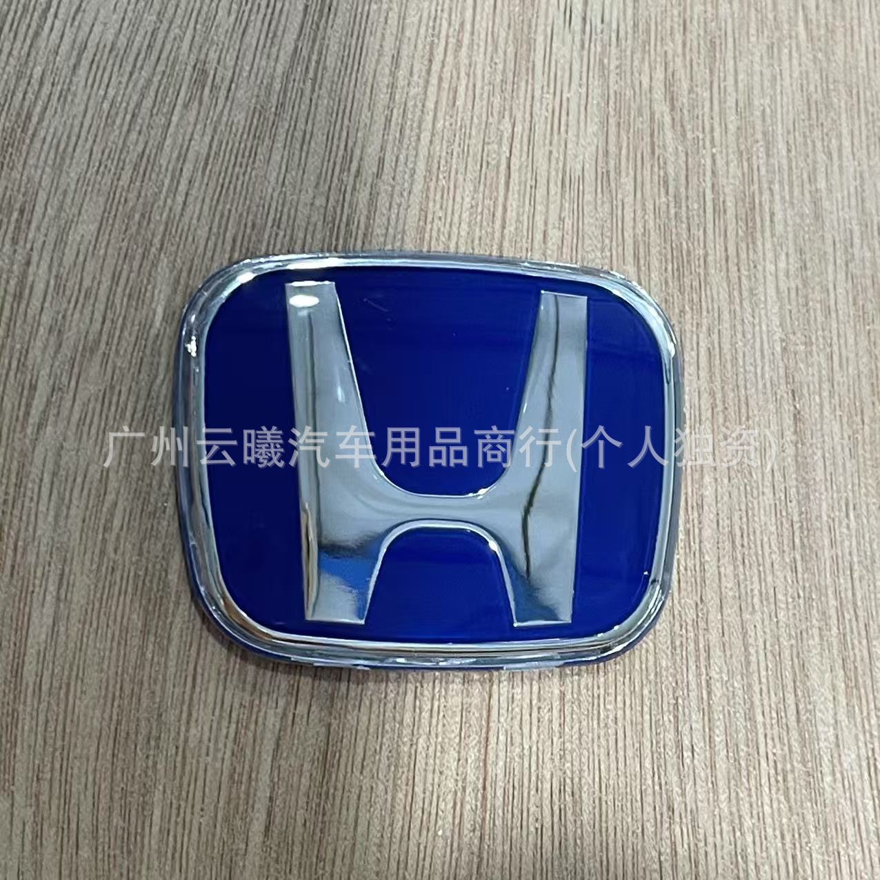 Suitable for Honda Steering Wheel H Car Logo Civic Red Logo Fit Crv Accord Odyssey Fengfan Jiede Modified before and after