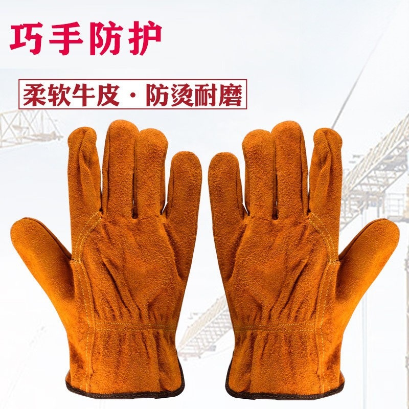 Cowhide Two-Layer Welding Gloves, Wear-Resistant, Anti-Scalding, Heat-Insulating, Soft Welder Durable Protective Labor Protection Short Gloves