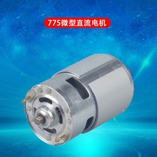 ���S�ҟ��N��775΢��ֱ��늙C ��������΢��ֱ��늙C