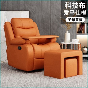Single Space Sofa Chair Electric Multifunctional Reclining Rotating Rocking Chair Rocking Massage Nail Art Lazy Technology Cloth Sofa