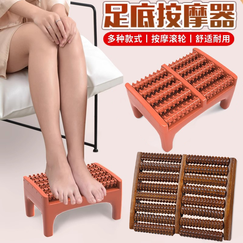 家庭用フットマッサージャー、4列マッサージャー、足こすり、経絡浚渫、フットマッサージャー、フットマッサージャー|undefined