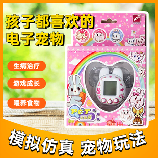 I Fashion Nostalgic Mini Digital Pet Machine Handheld Student Game Console Pendant Pendant for Girls and Children to Play