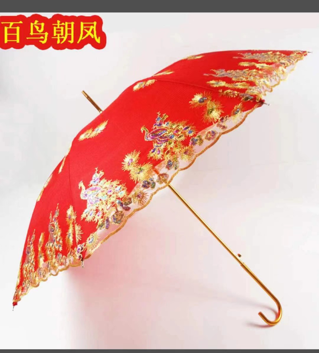Bainiaozhaofeng The bride umbrella marry Supplies wholesale