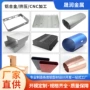 压铸定制铝合金机械开模