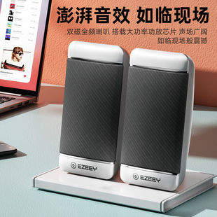 Desktop Computer Small Speaker Laptop Small Speaker High Quality Heavy Bass High Volume Wired Desktop Speaker