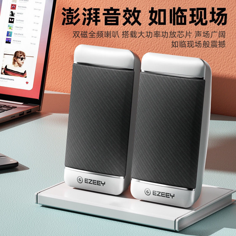 デスクトップコンピュータ小型オーディオラップトップ小型スピーカー高品質重低音大音量有線デスクトップスピーカー|undefined
