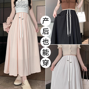 Maternity Dress Summer New Yamamoto Skirt Slim-fit Sag Mid-length Large Swing A- line Umbrella Skirt