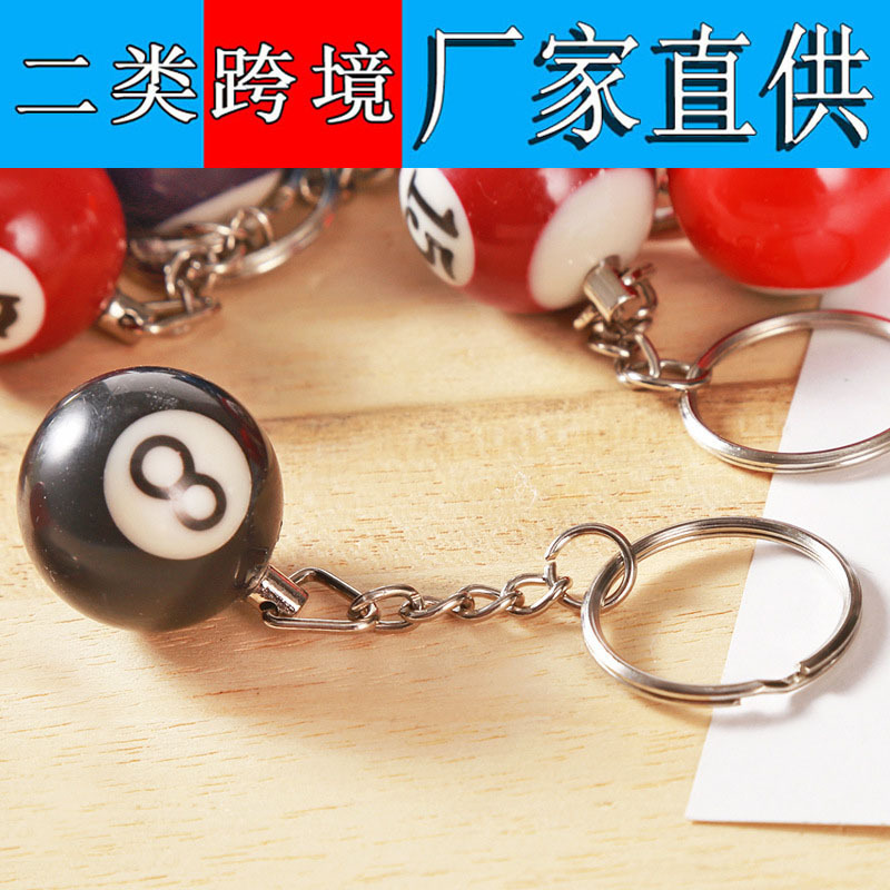 ミニシミュレーションのビリヤードのキーホルダーのカラーのボールのアクセサリーのペンダントのビリヤードの小さい贈り物の記念品のメーカーは卸売りします。
