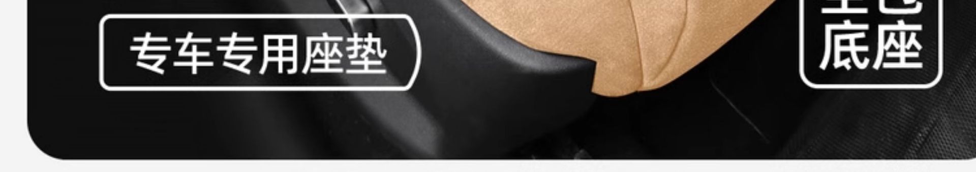 25 Byd Song Pro Second Generation Car Seat Cushions, Universal Seat Covers for All Seasons, Rams Ventilated Saddle Cushion Seat Covers