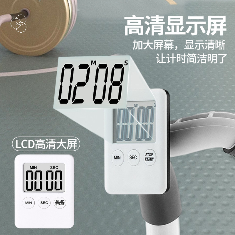 開泰電子タイマー、学生向け秒計、フィットネス用ビジュアルタイマー、時間管理ツール|undefined