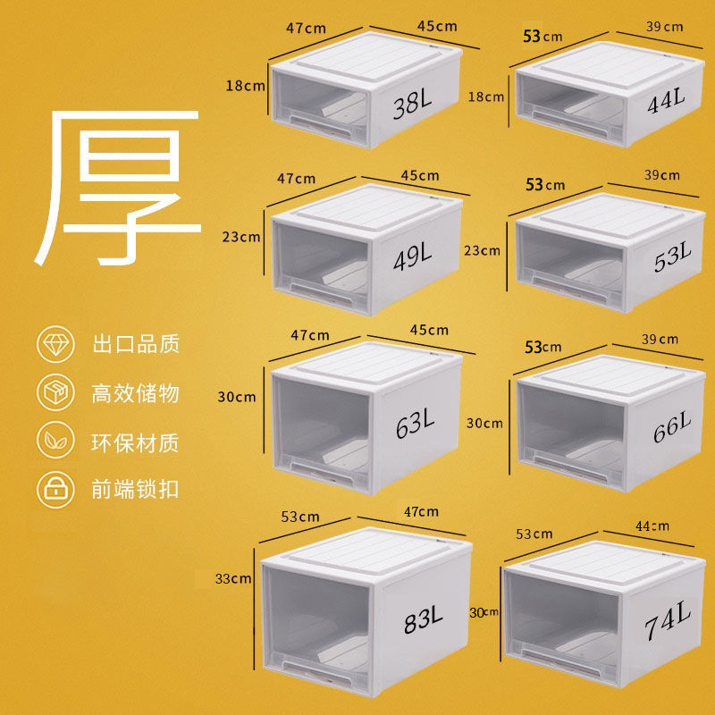 Drawer Type Storage Box Plastic Transparent Clothes Quilt Underwear Storage Organizer Storage Cabinet Storage Box Large Size Drawer Type Storage Box Plastic Transparent Clothes Quilt Underwear Storage Organizer Storage Cabinet Storage Box Large Size