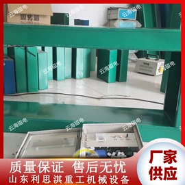 磁选设备;矿业物探仪器