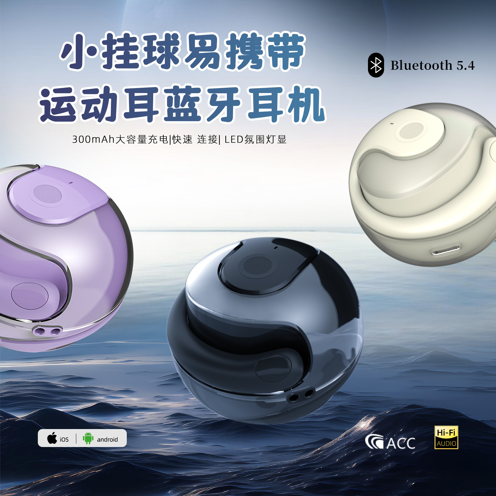Coco pequeño auriculares inalámbricos Bluetooth V5.4 HIFI calidad de sonido juego de carrera cero retraso equipo general completo