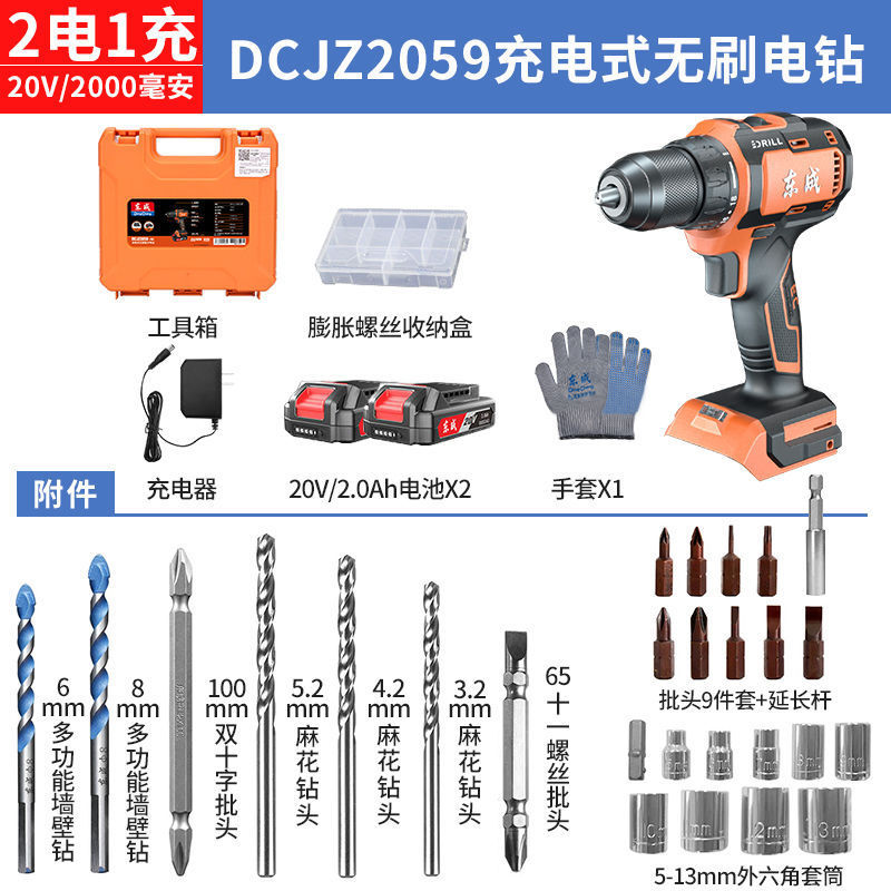 ブラシレス電気ドリル 新型 20V ハンド電気ドリル 多機能電気ドリル 電動ドライバー 本店 外国貿易 送料無料|undefined