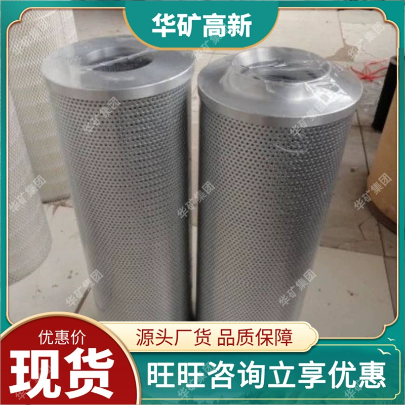 Воздушный фильтр деталей буровой установки Сиань, достаточный запас, стабильная производительность, воздушный фильтр деталей буровой установки.